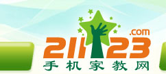 手机家教网--随州家教